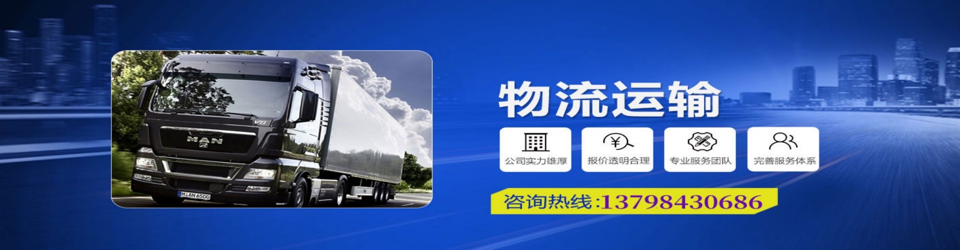 利辛县到香港物流公司,利辛县到台湾快递公司，利辛县澳门货运公司